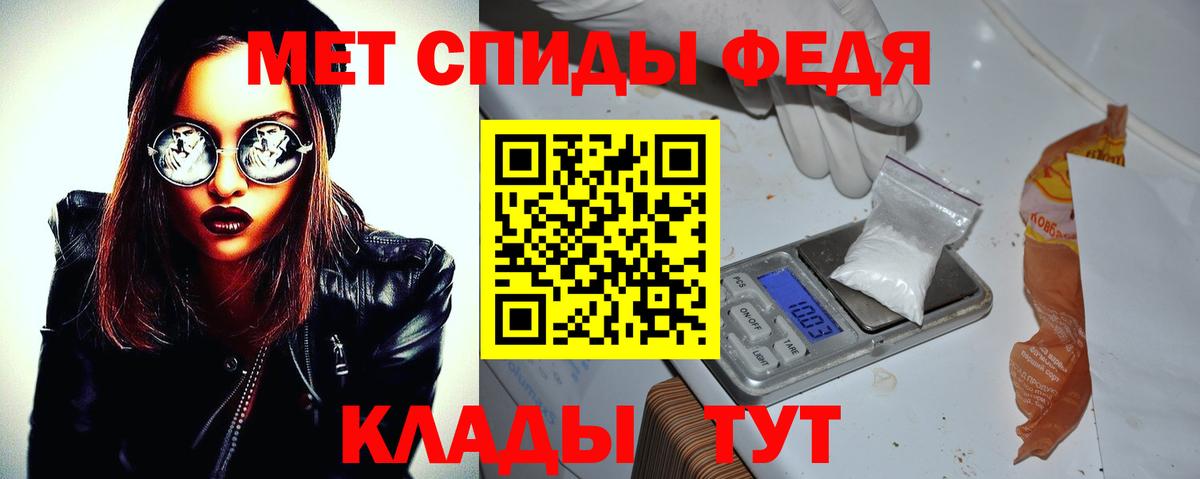 Амфетамин 97%  Amphetamine  Среднеуральск  Вход с VPN  АМФ 