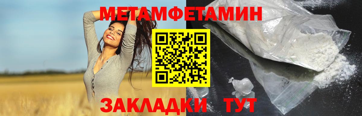 АМФ Розовый Среднеуральск