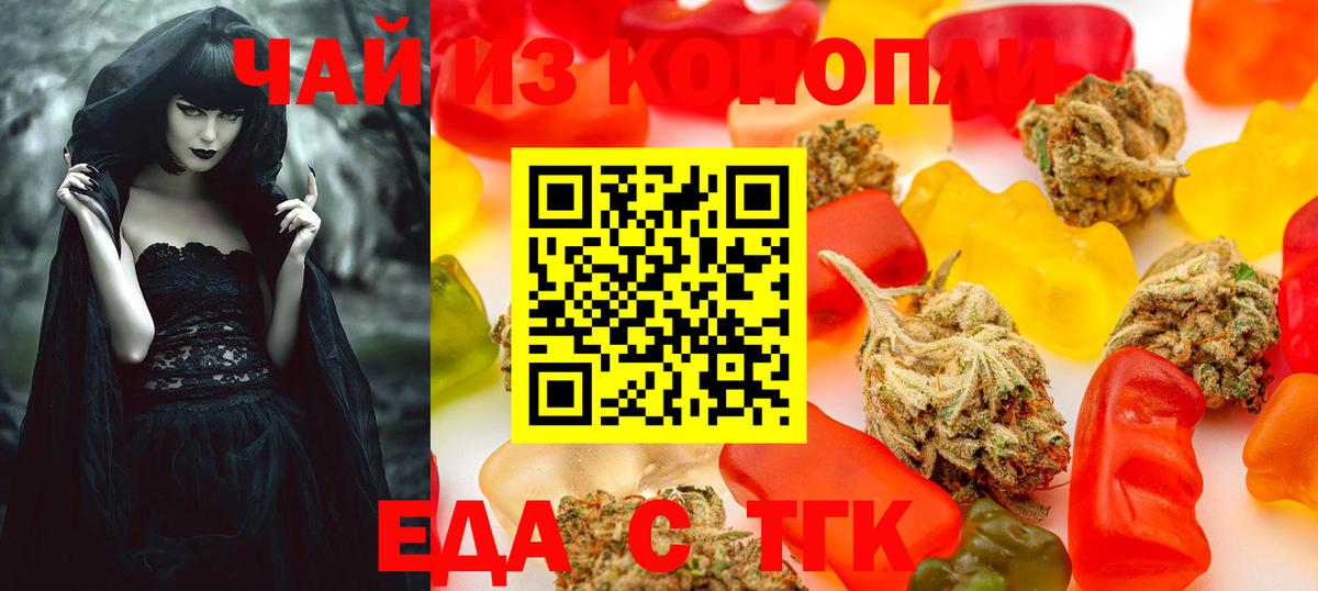 Среднеуральск  Еда ТГК марихуана  Вход с VPN 
