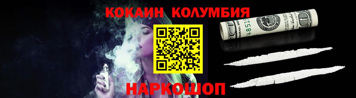 Среднеуральск  где купить наркотик  COCAIN Боливия  Вход с VPN  Cocaine Боливия 