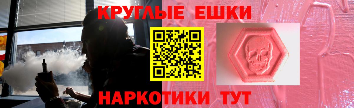 Среднеуральск  Ecstasy диски  мега ССЫЛКА  Вход с VPN 