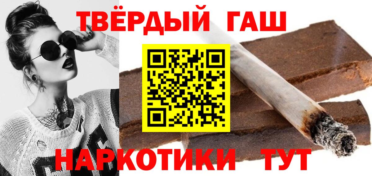 ГАШИШ Cannabis  Гашиш Изолятор  Вход с VPN  цена   Среднеуральск  ГАШ 