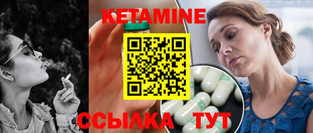 КЕТАМИН ketamine  Вход с VPN  ссылка на мегу как зайти  Среднеуральск 
