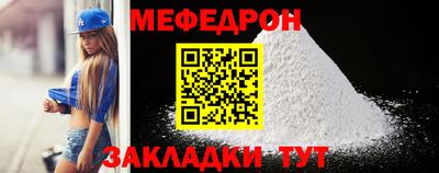 дмт Новозыбков