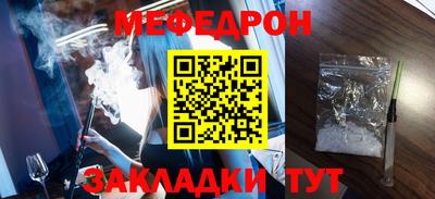 трава Новокубанск