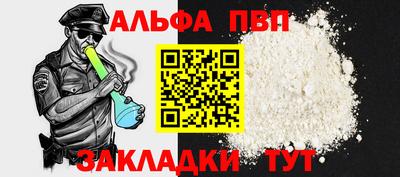 дмт Новозыбков