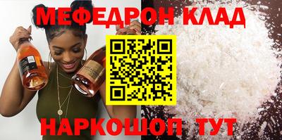 шишки Новодвинск