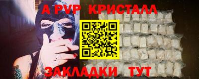 трава Новокубанск