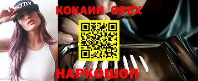 трава Новокубанск