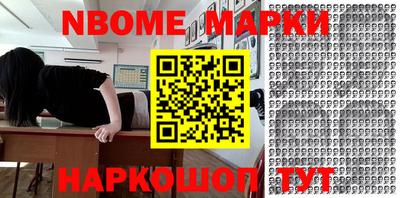 трава Новокубанск