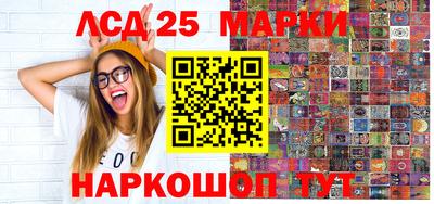 трава Новокубанск