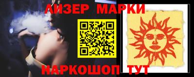 трава Новокубанск