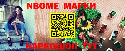 дмт Новозыбков