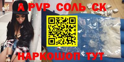 трава Новокубанск
