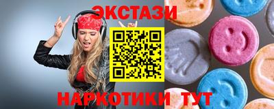 шишки Новодвинск