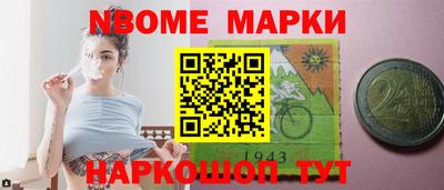 дмт Новозыбков