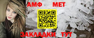 дмт Новозыбков