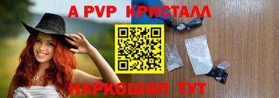 трава Новокубанск
