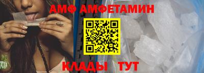 шишки Новодвинск