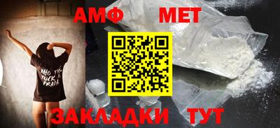 шишки Новодвинск