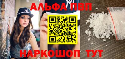 шишки Новодвинск