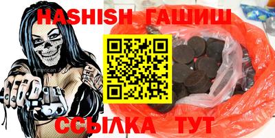 дмт Новозыбков