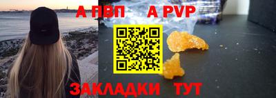 трава Новокубанск