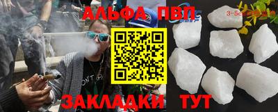 дмт Новозыбков