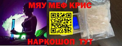 трава Новокубанск