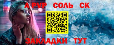 дмт Новозыбков