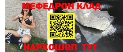 трава Новокубанск