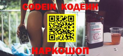 дмт Новозыбков
