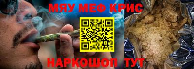 шишки Новодвинск