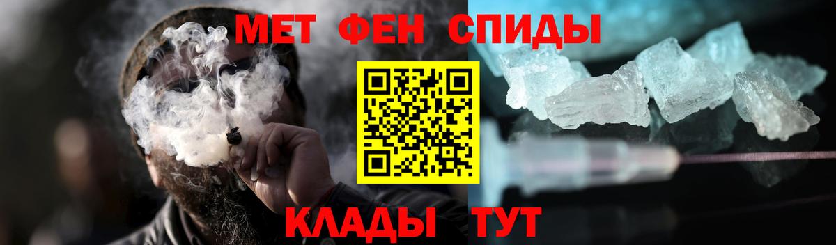 Метамфетамин Декстрометамфетамин 99.9%  Метамфетамин  Среднеуральск  Вход с VPN 
