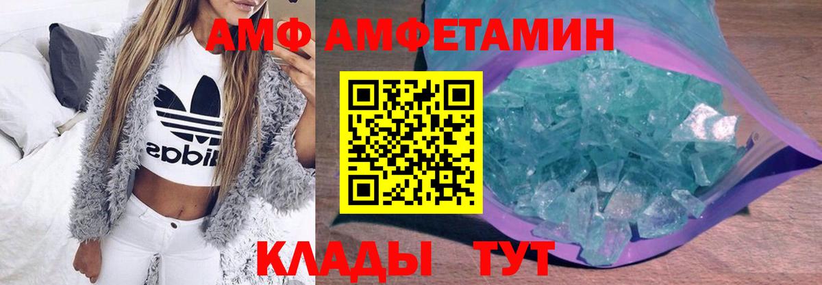 Метамфетамин Декстрометамфетамин 99.9% Среднеуральск
