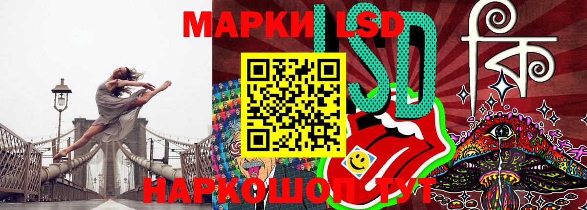 Марки NBOMe 1,5мг Среднеуральск