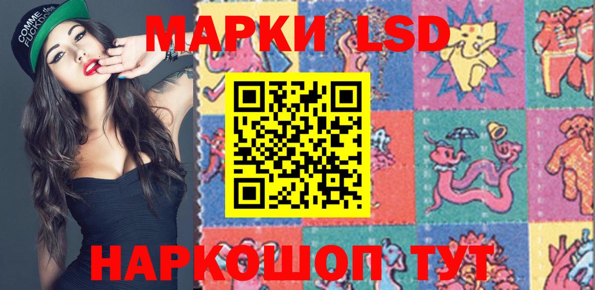 Наркотические марки 1,8мг  Вход с VPN  Марки N-bome  Наркотические марки 1,8мг  Среднеуральск 