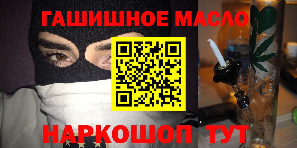 ТГК THC oil Среднеуральск