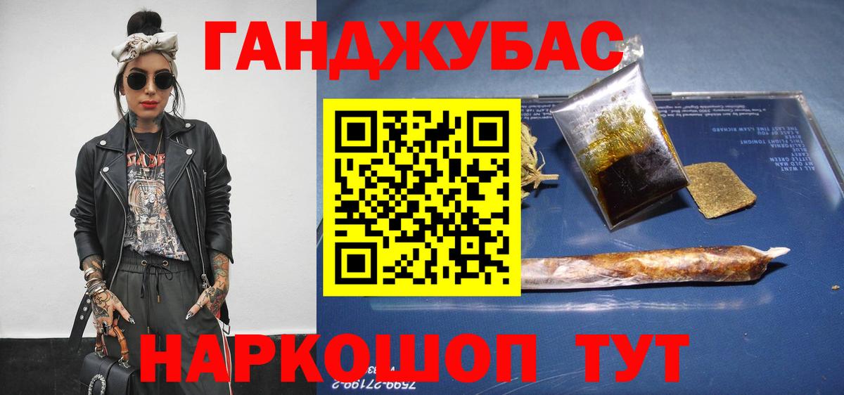 Бошки марихуана VHQ  Марихуана планчик  Канабис планчик  Канабис White Widow  Вход с VPN  Среднеуральск 
