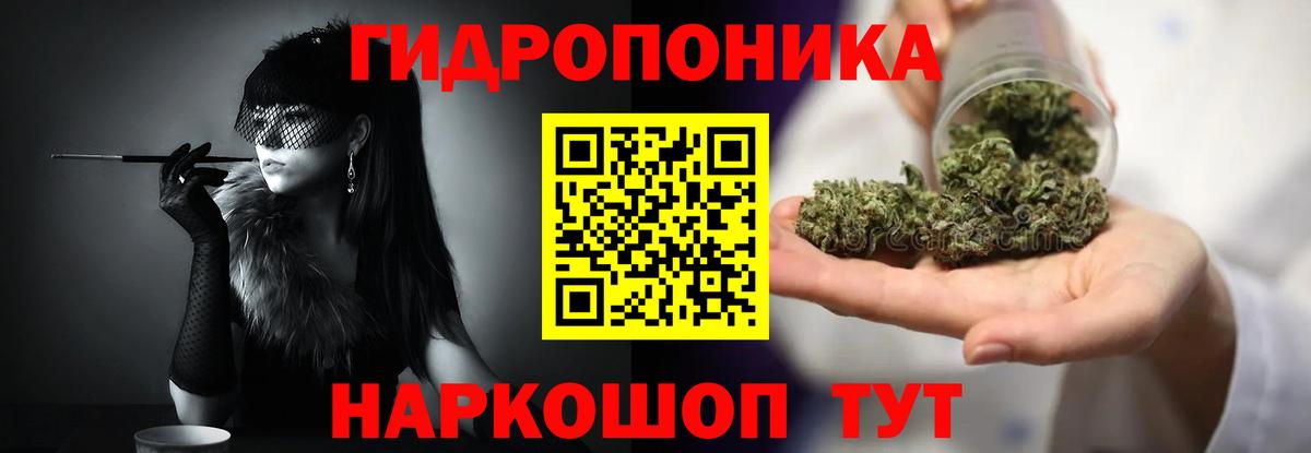 Бошки марихуана планчик Среднеуральск